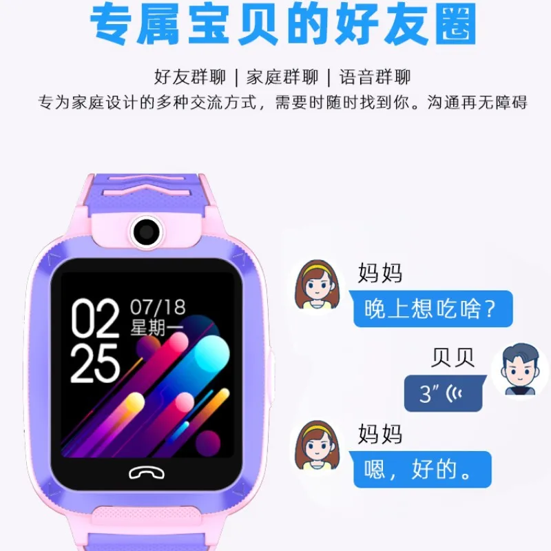 Tsinghua University.TongfangT11+All Netcom4GMobile Unicom Telecom Radio and Television5GSmallAPPChildren's phone watch