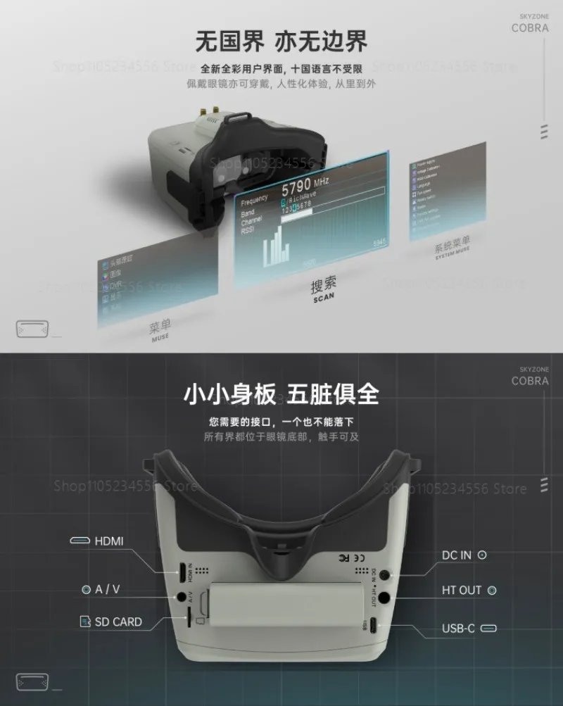 COBRA X V4 5.8G Head mounted Glasses 720P HD Display FPV Crossover Machine