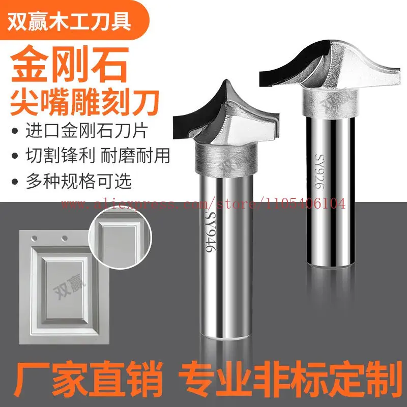 Diamond Wave Board Knife Decorative Cement Fiberboard Wall Slate Engraving Wood Veneer Line Diamond Knife