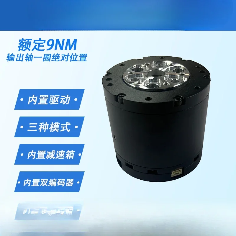 Antriebsservoarm Robotergelenkmotor DM4340 Verzögerung Dual Encoder