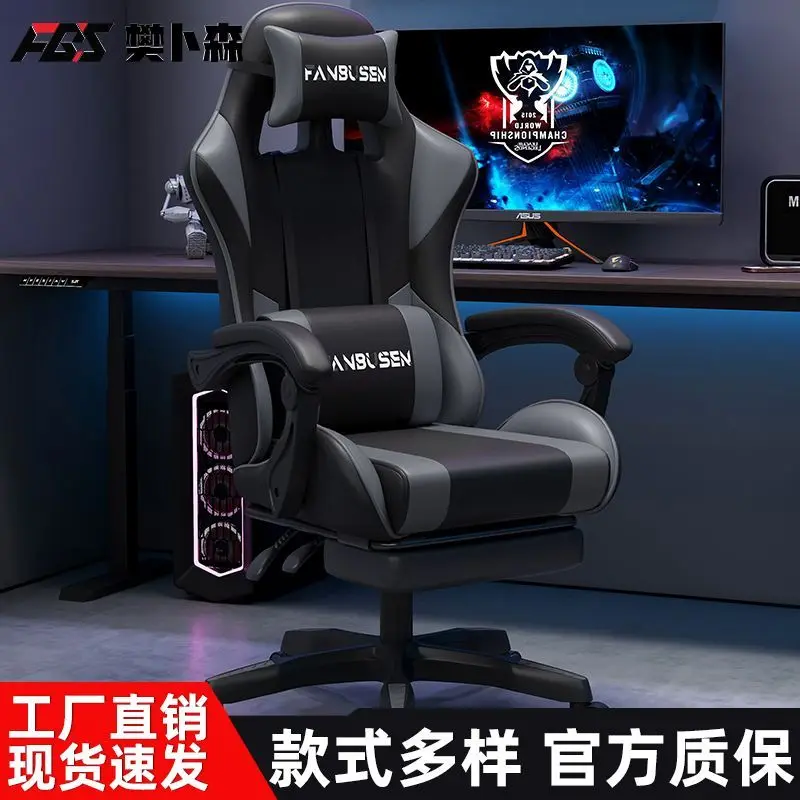 Fashion Trend Chair, Comfortable Home Office Computer Chair, Stylish for Dorms and Streamers