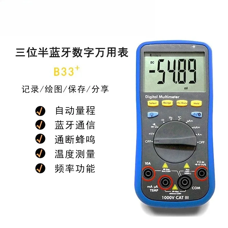 Digital Multimeter B35T True RMS Ammeter Universal Meter OW16A/18D/E
