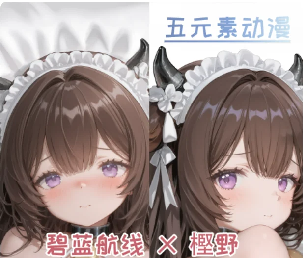 

Anime Azur Lane IJN Kashino Sexy Dakimakura Hugging Body Pillow Case Cosplay Otaku Cushion Cover Bedding Gifts WYS