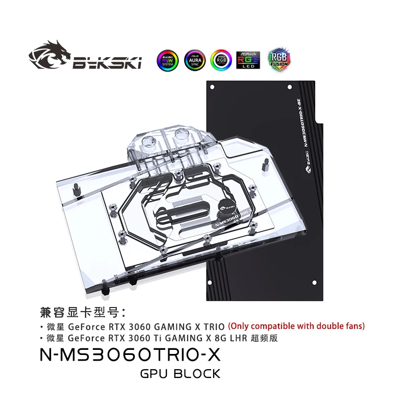 Bykski GPU Water Block for MSI RTX 3060 GAMING X TRIO 2X Graphics Card Cooled/with Backplane /cooling Radiator N-MS3060TRIO-X