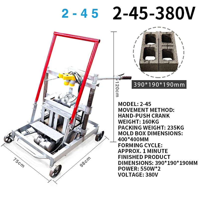 متعددة الوظائف صانع الطوب الاسمنتي رصف جوفاء آلة الطوب الملون تصميم قالب مخصص أنواع الطوب المختلفة (حسب الطلب) #4