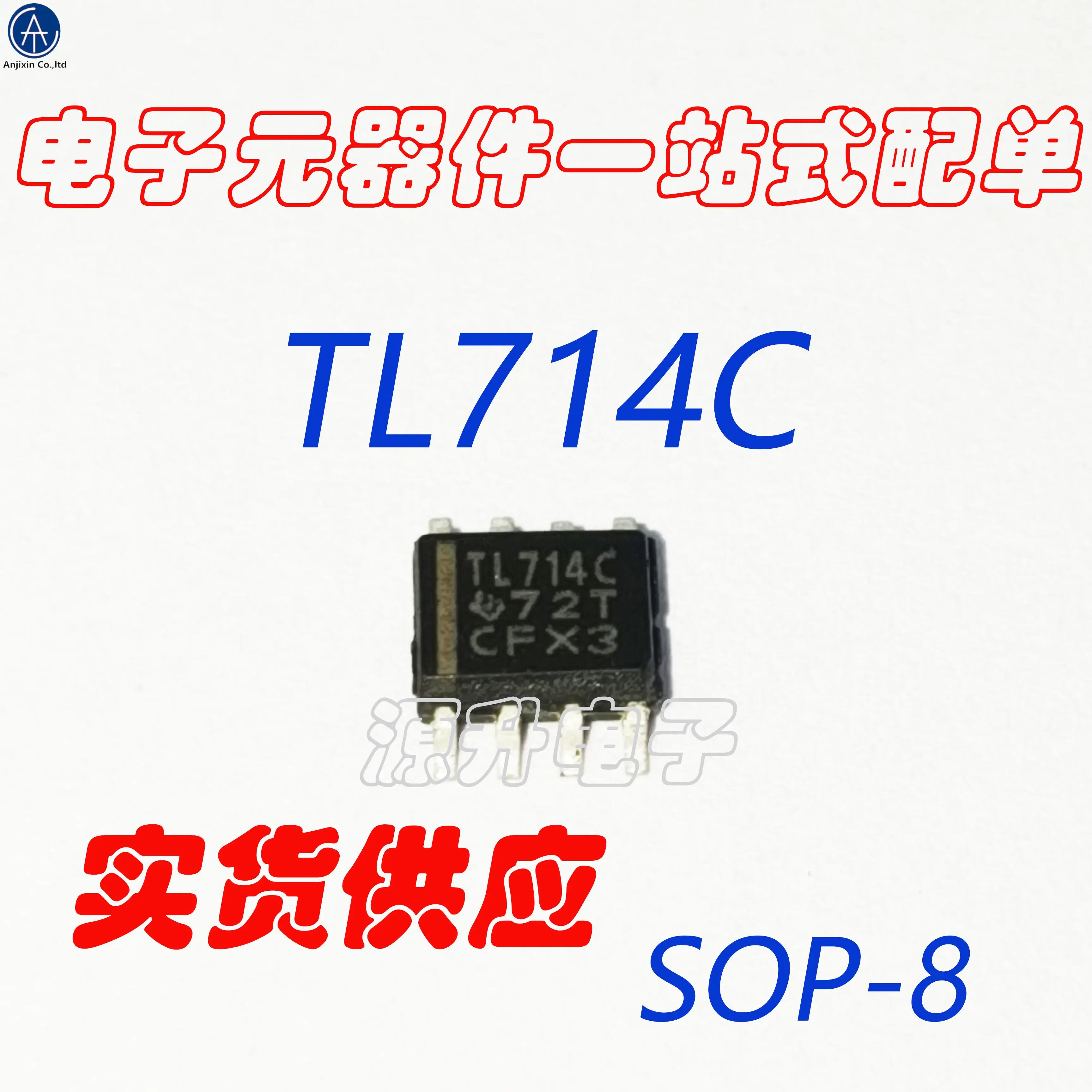 10PCS 100% orginal new TL714CDR/screen printing TL714C high-speed differential comparator IC chip SMD SOP-8