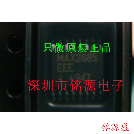 

MAX2685EEE T MAX2685EEE MAX2685 SSOP16 10PCS