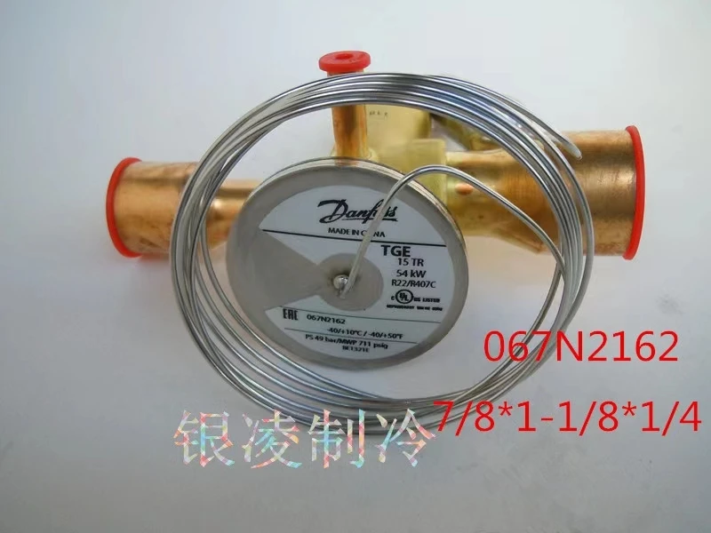 Danfoss thermal expansion valve chiller air conditioning cold storage TGEX7.5/11/12/15TR expansion valve R22