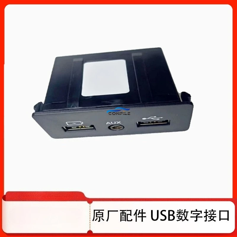 1Pc Borgward BX5 BX…