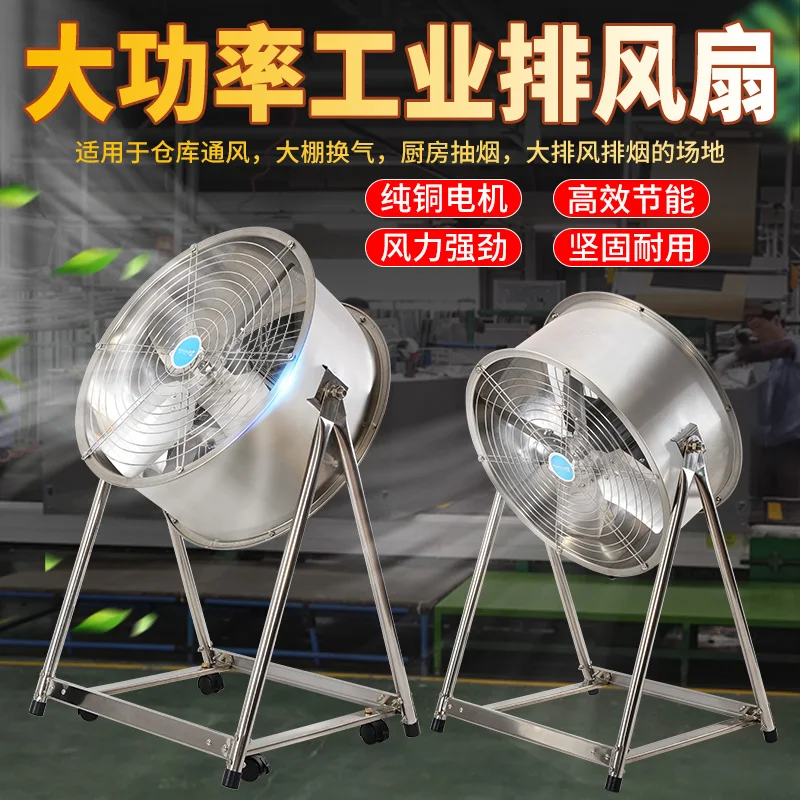

Stainless steel post industrial exhaust fan oil fume powerful exhaust fan hand-pushed farm factory warehouse exhaust fan