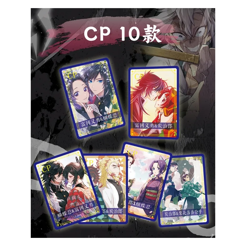 Original Demon Slayer Card For Children Tsugikuni Yoriichi Uta Exquisite Puzzle Limited Game Collection Card Family Table Toys