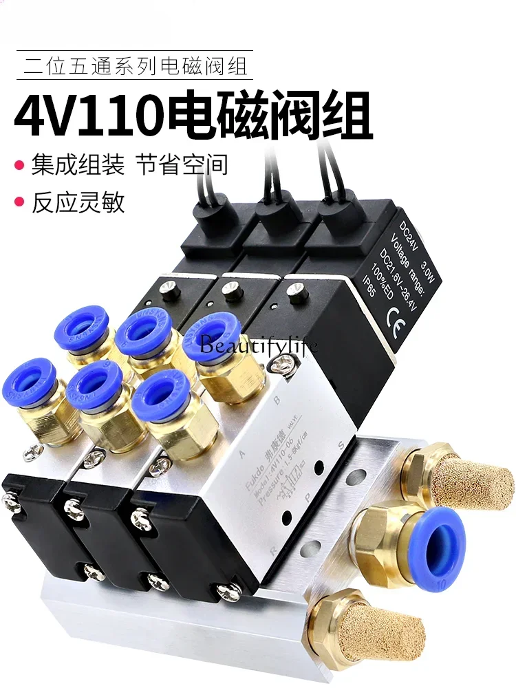 Control Valve Computer Valve Embroidery Machine Cylinder Sewing Machine Accessories