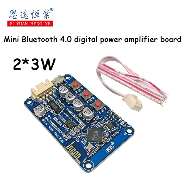 1pcs Mini Bluetooth 4.0 digital power amplifier board dual channel 2*3W HD speaker audio receiving module USB power supply 5V