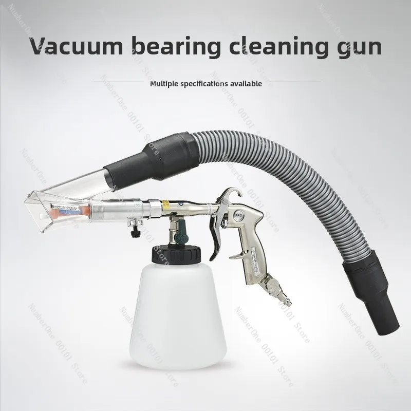 One shot dual purpose multi-purpose car wash gun vacuuming cleaning tool tornado interior cleaning machine