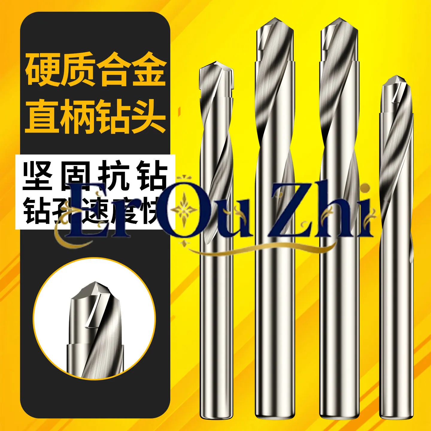 Alloyed Tungsten Steel Carbide Drill Bits Twist Drills Stainless Steel Tile Spring Steel Angular Cast Iron Small Handle Drills