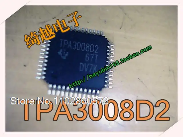 オリジナルのパワーIC tPE3008OBD2 5個,在庫あり,3008, 3008D2