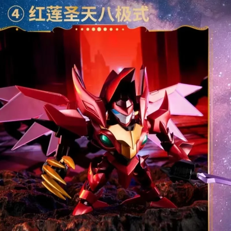 Genuine Bandai QMSV-C Code Geass Lelouch of the Rebellion R2 Blind Box Q Version Mobile Suit Figure Desktop Ornament Trendy Toy - view 6
