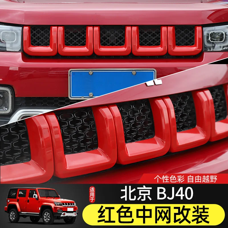 

For BAIC BJ40 BJ40plus 40C 2016-21 ABS Car Head Front Face Decorative Frame Racing Grills Frame