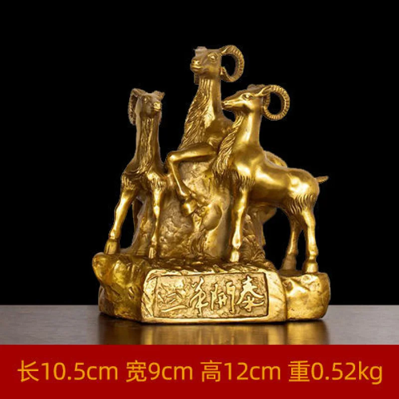 Ornament, Three Yang Kai Tai, Living Room Home Decoration, Decorative Craft, Large Copper Sheep