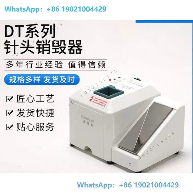 New Multifunctional Disposable Syringe Injection Needle Destruction Machine Hospital Nurse Station Clinic