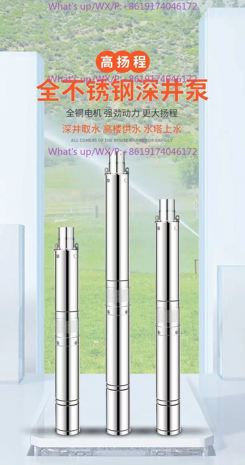 

1PCS High lift / Stainless steel / Deep well submersible / Household well water 220v380v DC submersible pump