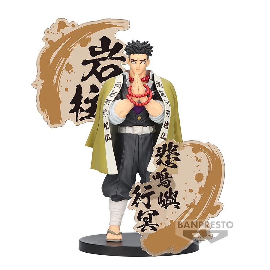 Banpresto Demon Slayer EX Obanai Iguro Giyu Tomioka Mitsuri Kanroji Gyomei Himejima Action Figures Collectible Model Toys - view 4