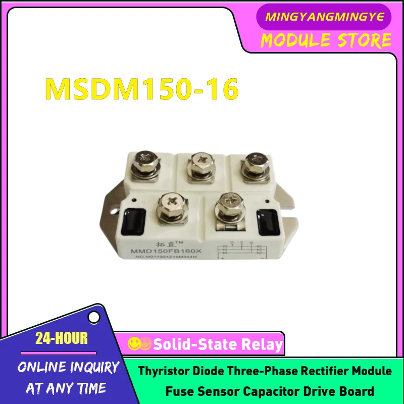 

MSDM200-16 MSDM150-16 MMD150FB160X MMD200FB160X НОВЫЙ ОРИГИНАЛЬНЫЙ трехфазный мостовой модуль выпрямителя В НАЛИЧИИ