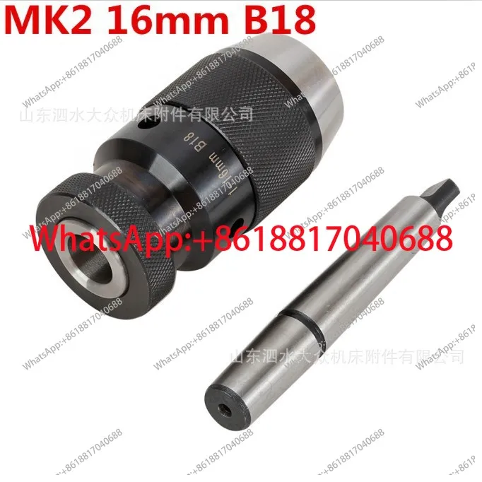 Drill Chuck Set 1-16MM-B16/B18 Self-Tightening Self-Locking Chuck Plus Flat Tail Connecting Rod MT2/MT3/MT4