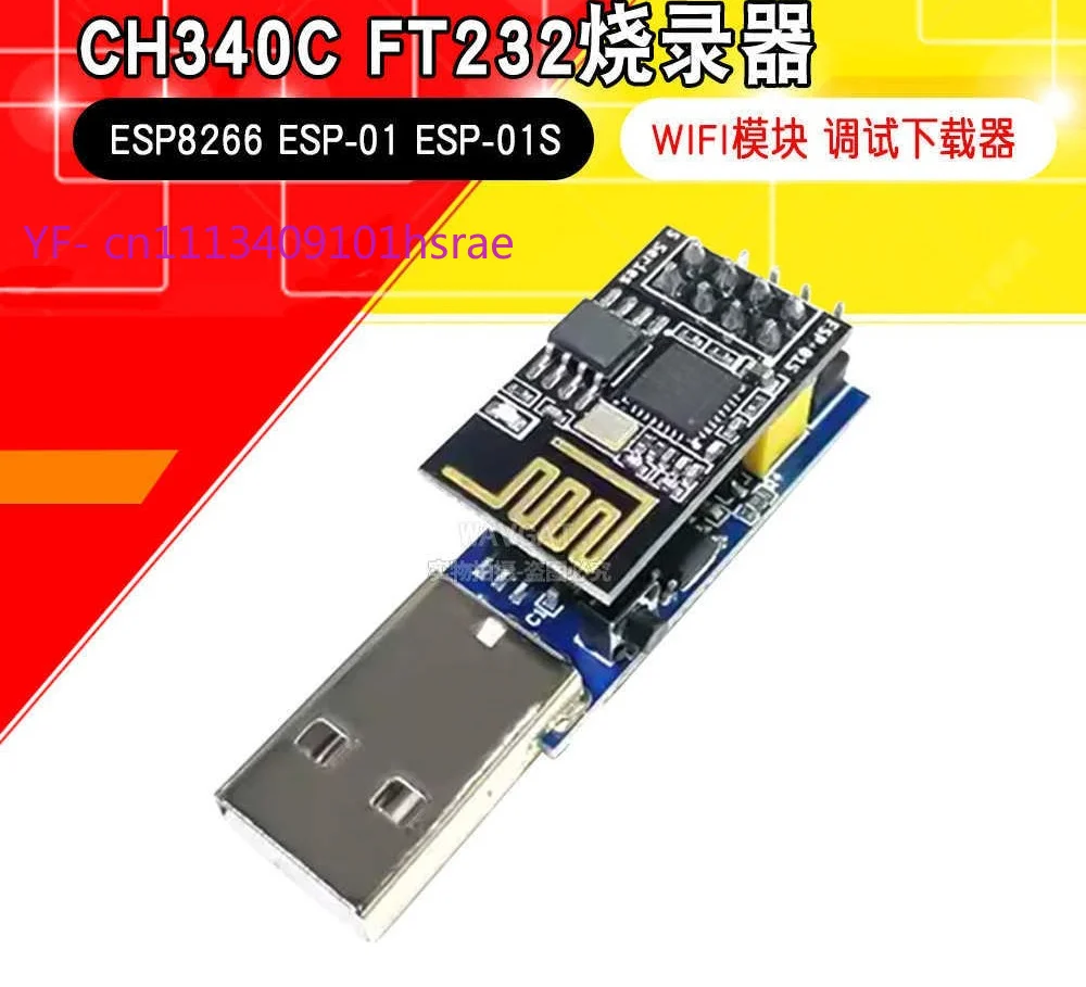 CH340C FT232 Programmer ESP8266 ESP-01 ESP-01S Debug Downloader WiFi Module Burner Board