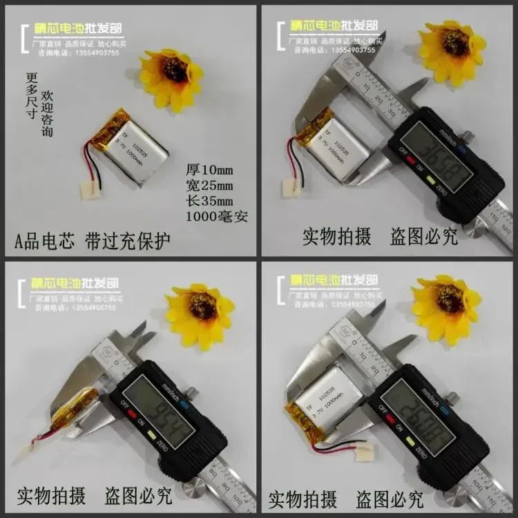 ملاح GPS الجديد، كلب إلكتروني، 102535   مكبر صوت لاسلكي، كاميرا صغيرة 1000 مللي أمبير في الساعة، بطارية ليثيوم 3.7 فولت قابلة لإعادة الشحن