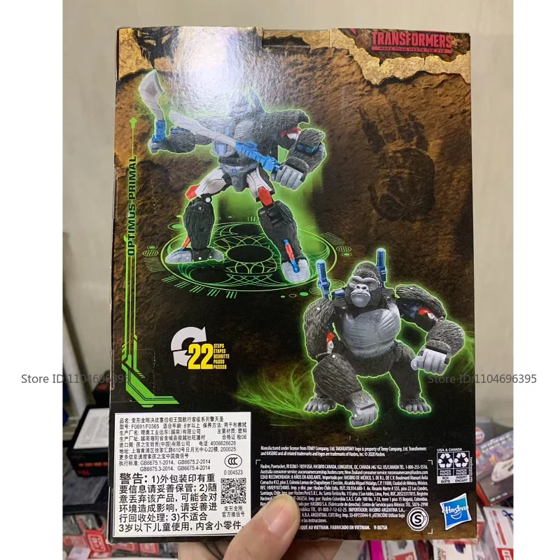 

In Stock Transformer Optimus Primal Anime Movies Studio Robot Autobots Toys Fan Holiday Collection Model Action Figure Gifts