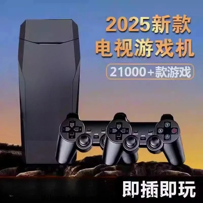 

2025 home game console 2.4G wireless dual TV HDMI high definition PS arcade 20000 games spot