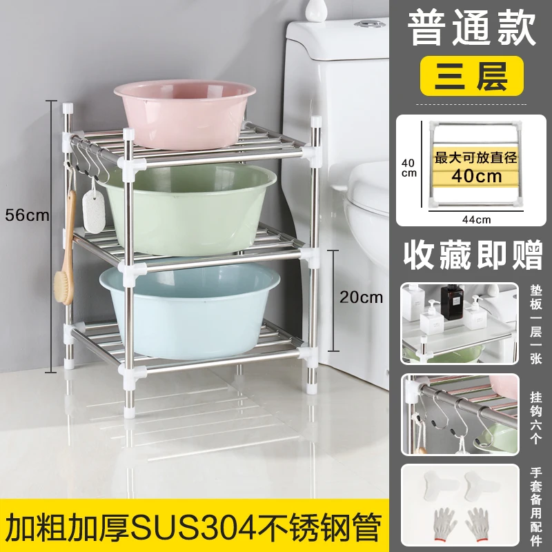 New 304 stainless steel bathroom rack floor-mounted household bathroom toilet washbasin storage rack