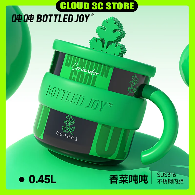 

BOTTLED JOY Coriander Ton Stainless Steel 450ml Insulated Mug Exclusive Code Water Cup Limited Edition Does Not Support Returns