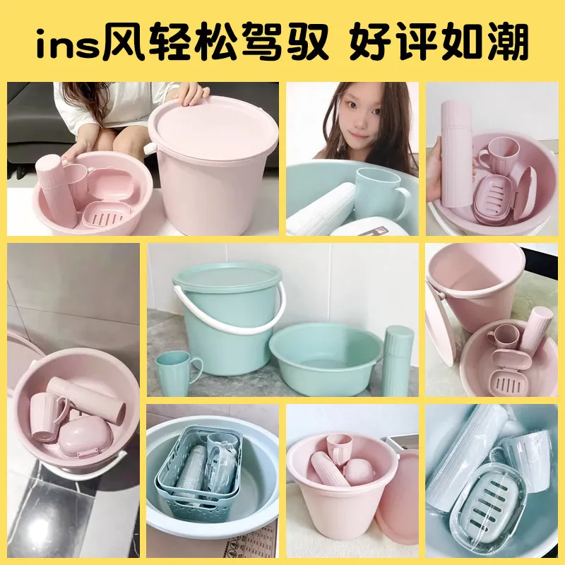 Extra Large Premium Sturdy 12-Piece Bucket & Basin Sets with Lids, Laundry Tub, Washbasin, Toiletries Kit for Dormitory Students