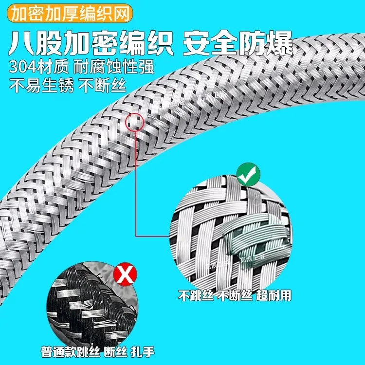 40/60/80cm G1/2 Inch Explosion-Proof Flexible Braided Hose 304 Stainless Steel Faucet Water Pipe For Kitchen Bathroom Plumbing