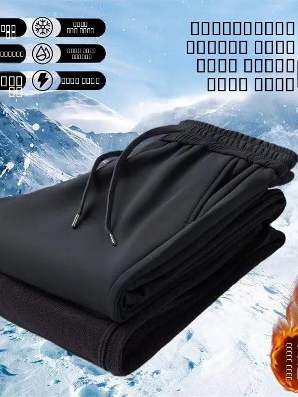 

Thiened Fce Men's Casual Pants Windproof Warm Loose Cotton Trousers Autumn Winter Harlan Pants Home Wear Polyester Fiber