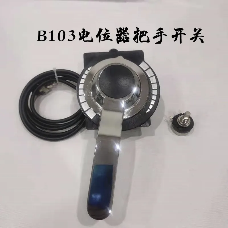 

Commercial induction cooker B103 potentiometer handle switch high-power electromagnetic cooker maintenance accessories