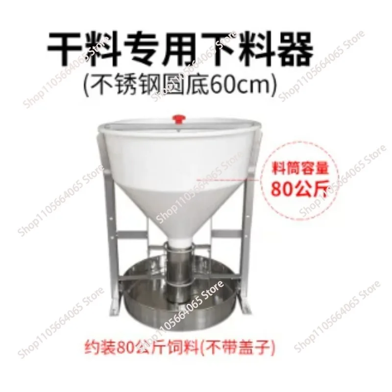 Professional 80kg Stainless Steel Pig Feeding Trough, Animal Husbandry Dry Feed Hopper with Chassis