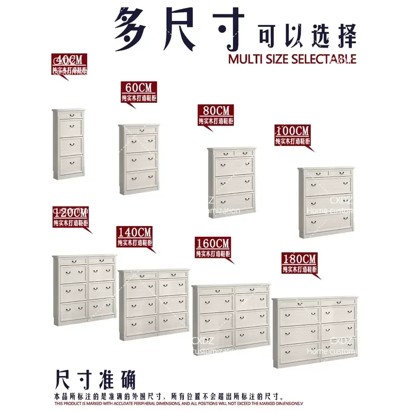 Pure Solid Wood American Style Ultra Thin Shoe Cabinet 17cm Height Tipping Bucket Design 40 50 60 70 80cm Width Narrow