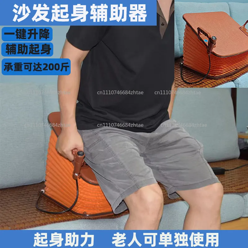 Portable Electric Stand-up Assist Lifter Seat Cushion For The Elderly To Help Get Up Cushion