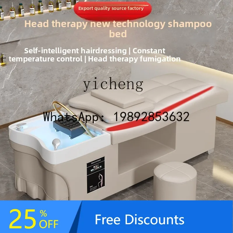 AA  hair therapy curved shampoo bed barber shop special full reclining beauty salon SPA bed