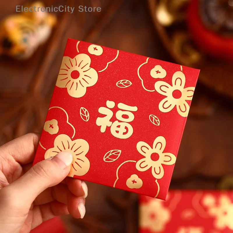 6pcs New Year Red Envelopes,Red Envelopes For Wedding,Birthday, Red Packet,Greeting Card Envelopes, Wedding Gift