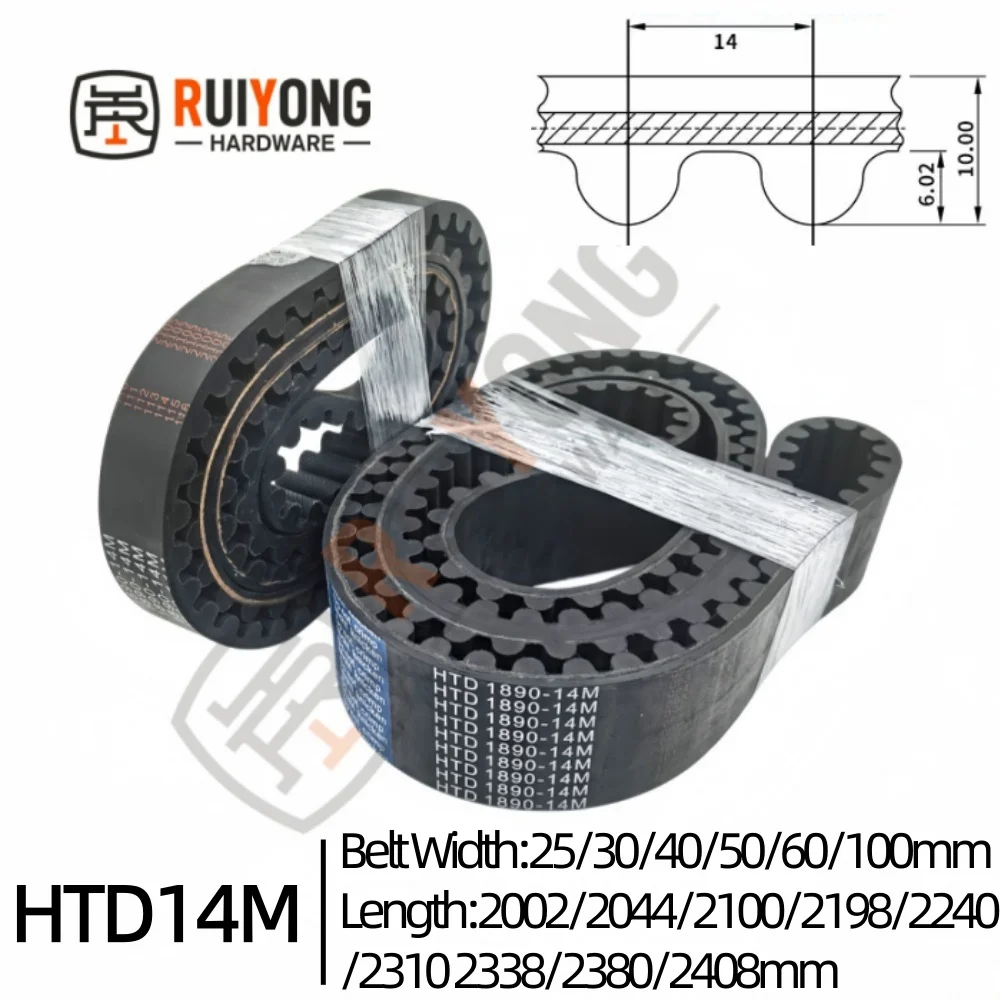 High Torque Rubber HTD 14M Timing belt Width 25/30/40/50/60/100mm Perimeter2002/2044/2100/2198/2240/2310 2338/2380/2408mm