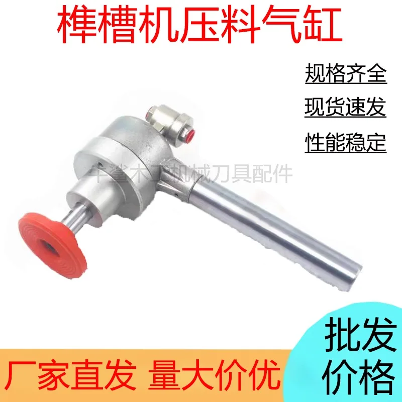 Woodworking tenoning machine pressing cylinder YLG (D) 6330 8530 damping cylinder woodworking accessories