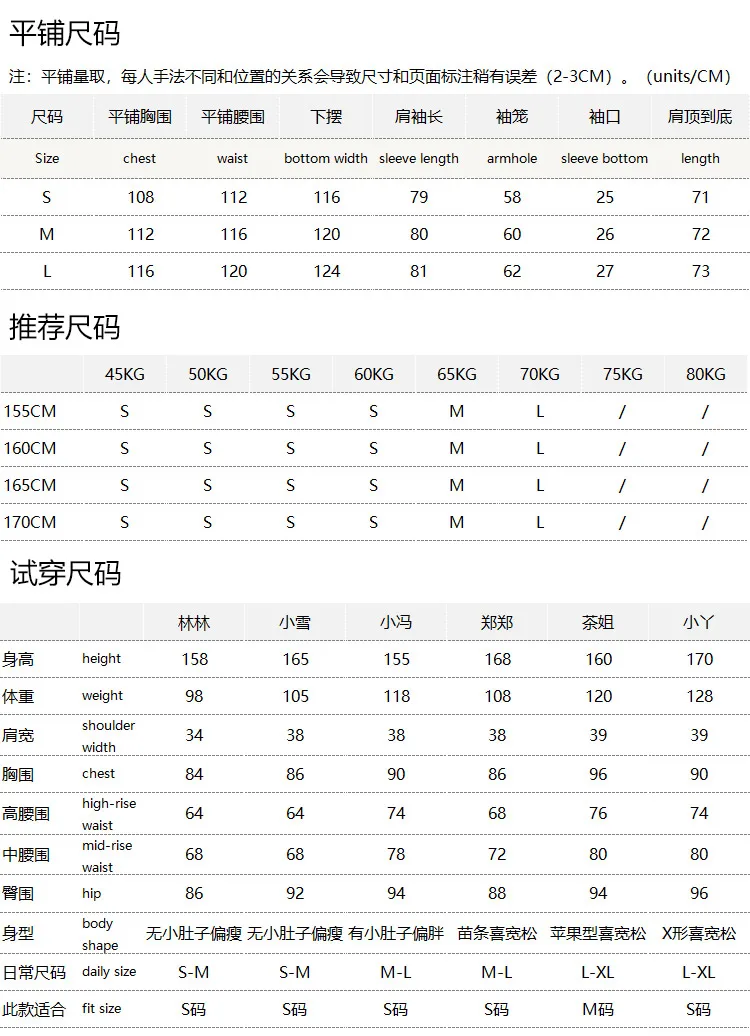 French Water-soluble Wool Cashmere + Black Technology Constant Temperature Loose T-shirt Women's E278