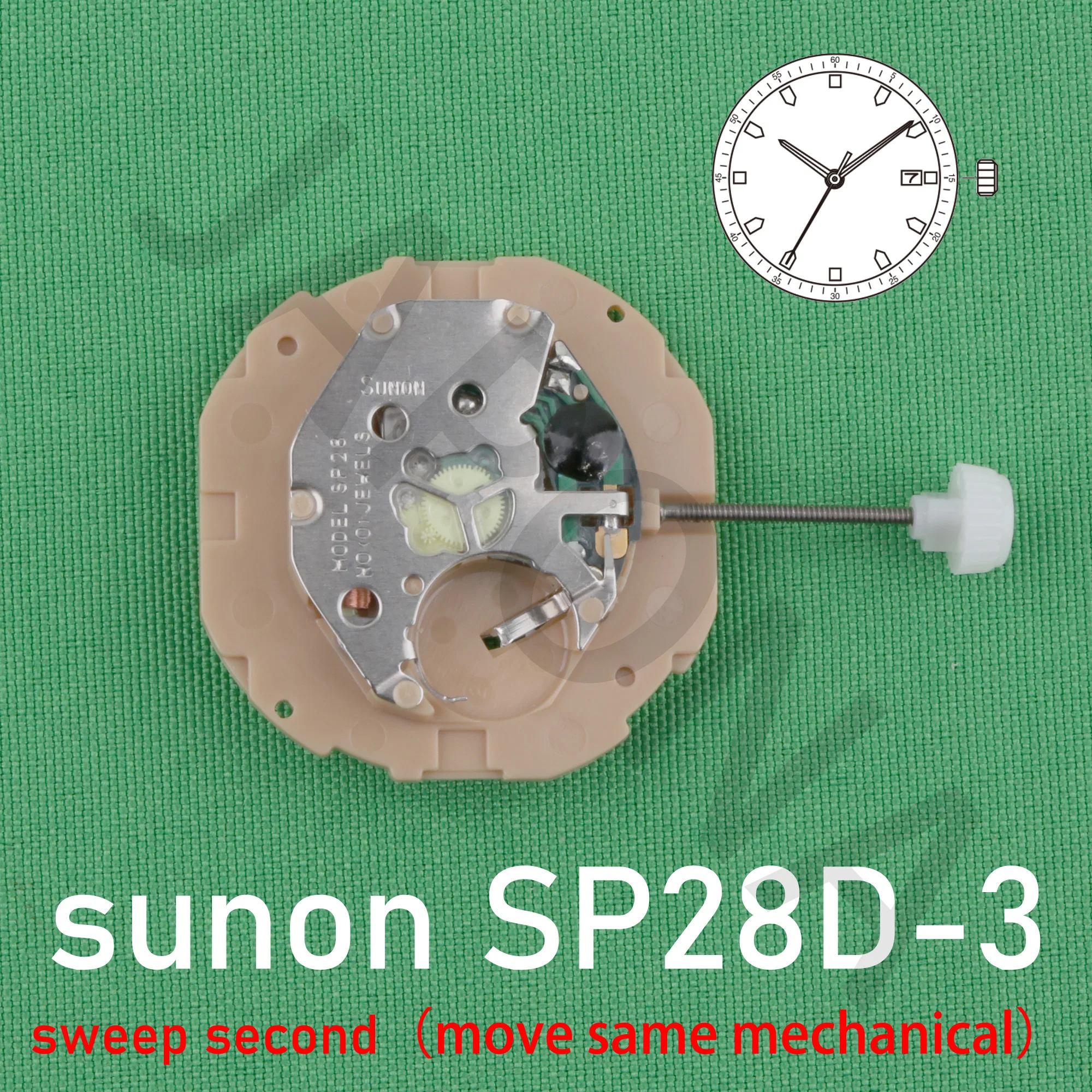 Sp28 حركة الصينية sunon sp28d-3 حركة الاجتياح الحركة الثانية مع تاريخ نقل نفس حركة الآلات استبدال 2115 حركة