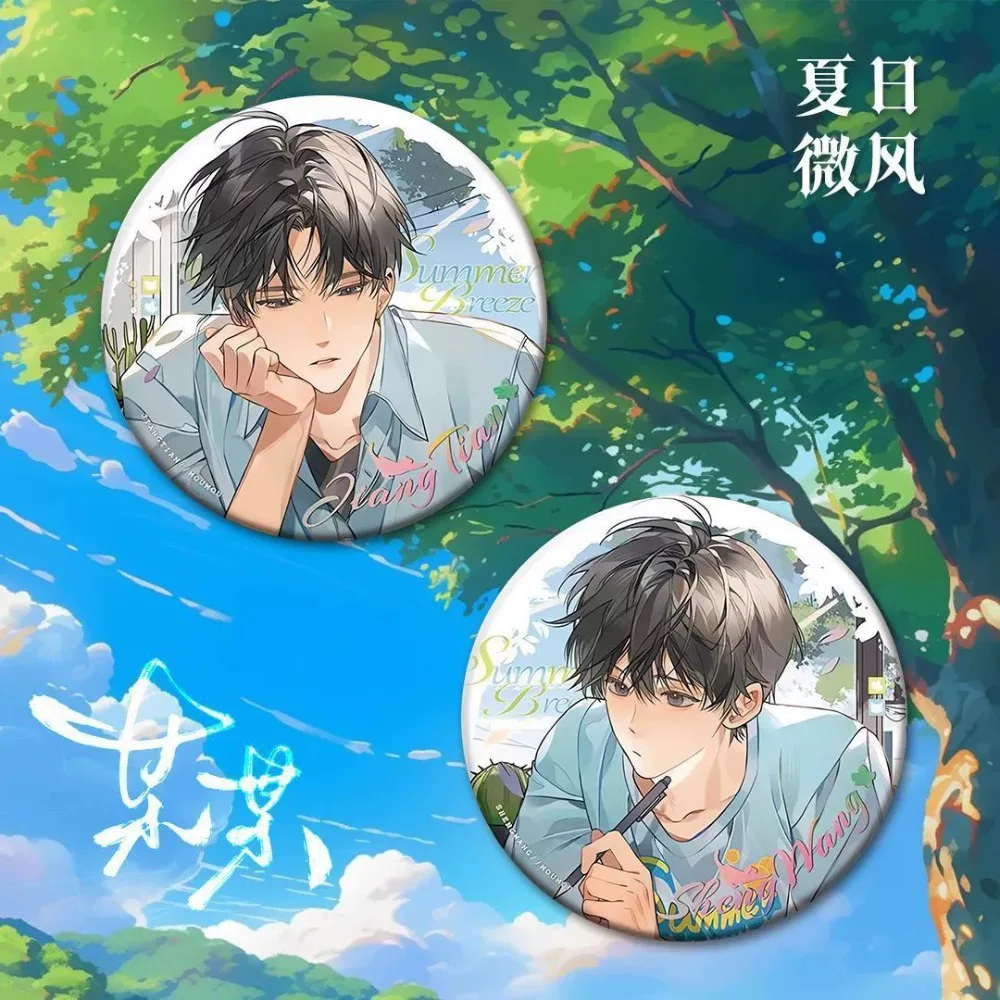 Anime Novel Mou Mou Summer Breeze Series Cartoon Round Brooch Jiang Tian Sheng Wang Cosplay Costume Badge Clothes Bag Decoration