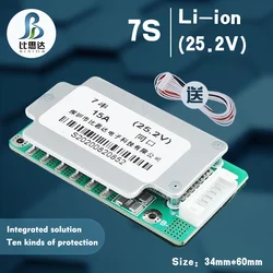 Bisida 7S 24V BMS 10A/15A/20A rechargeable lithium battery protection board with temperature probe for 18650 li-ion battery pack