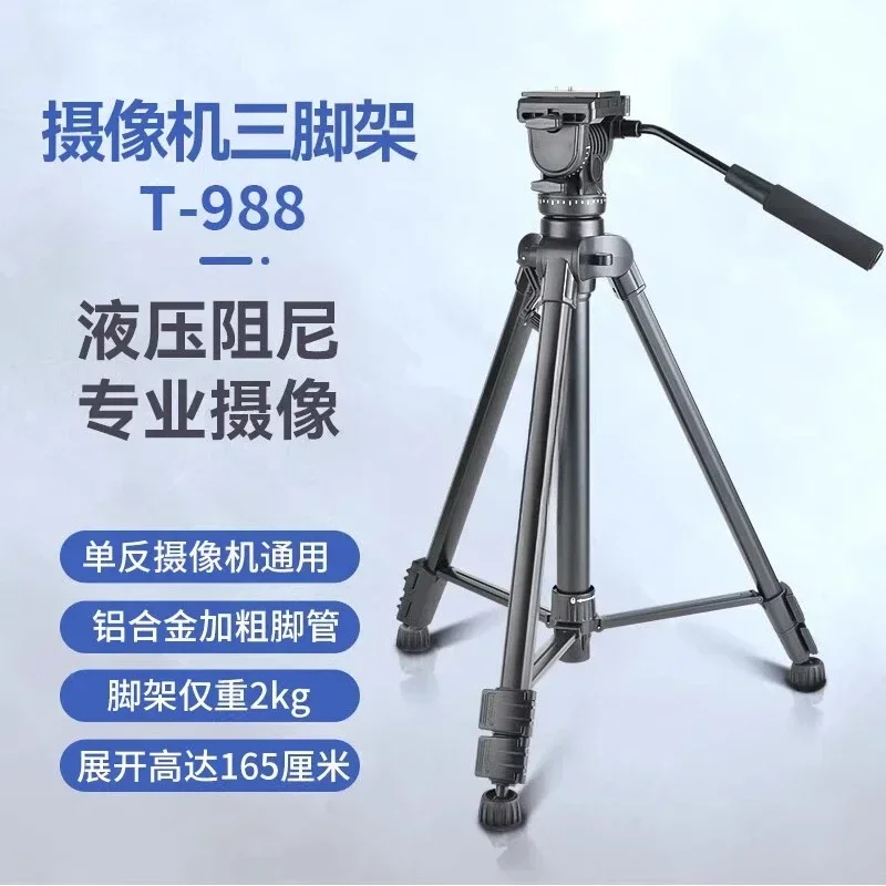 Boutique portable tripod, gimbal set, micro-single digital SLR camera for travel, high-quality aluminum alloy ultra-light